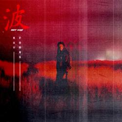 DJ DOT WAV - WAVFORMS