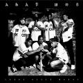 Lords Never Worry - A$AP Mob
